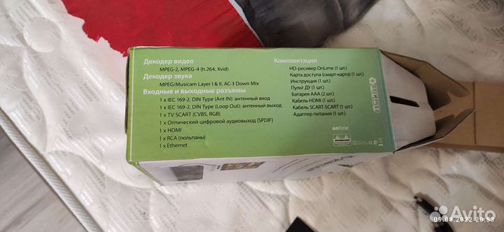 Hd ресивер onlime
