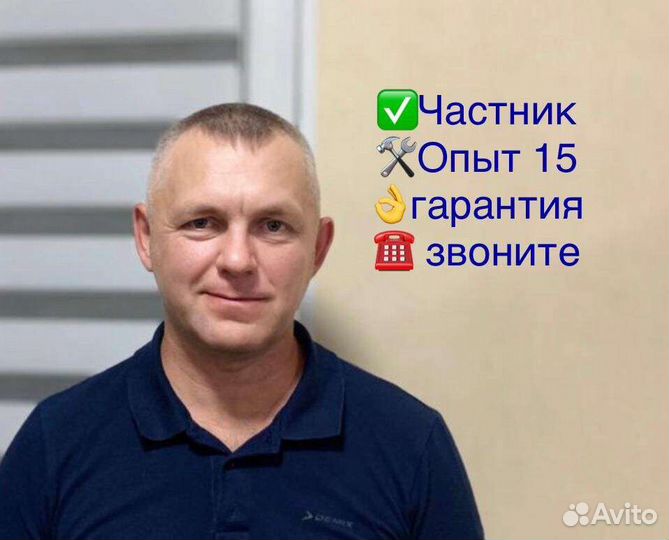 Ремонт стиральных машин и холодильников