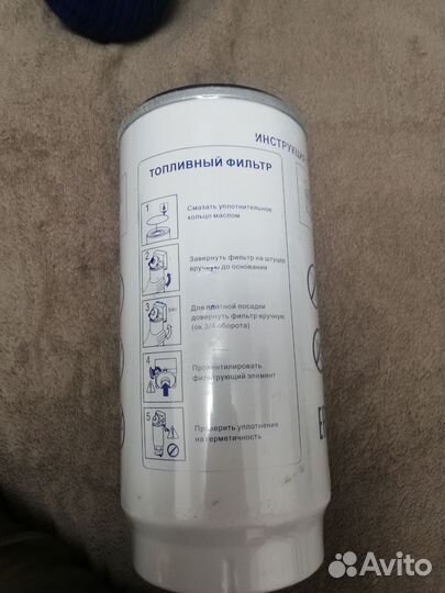 Топливный фильтр камаз