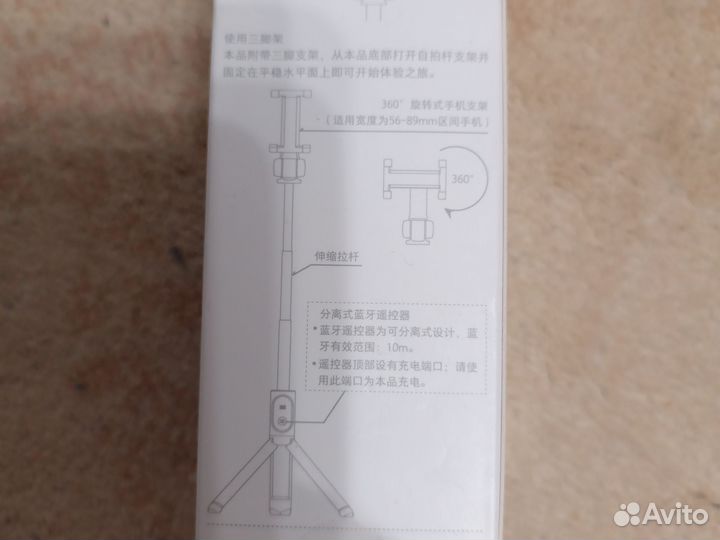 Монопод xiaomi