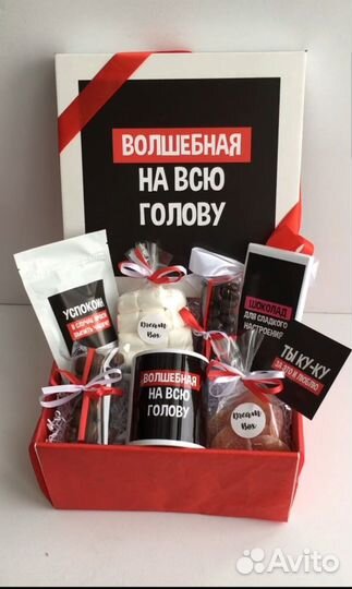 Подарочный набор