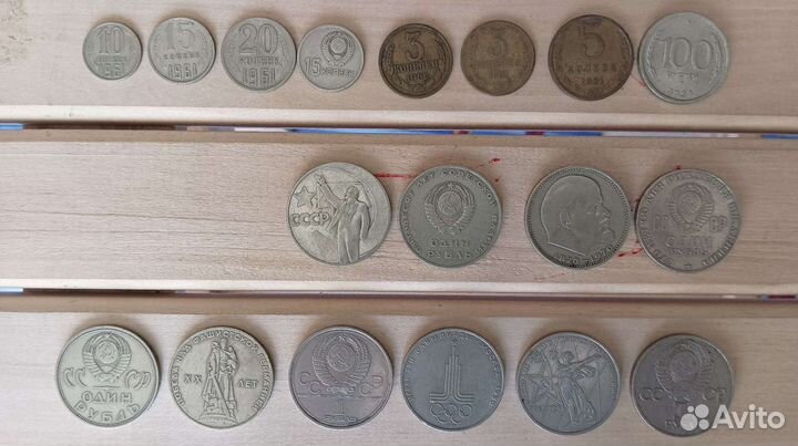 Монеты СССР