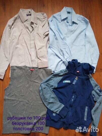 Вещи на мальчика на рост 134 (8-9 лет)