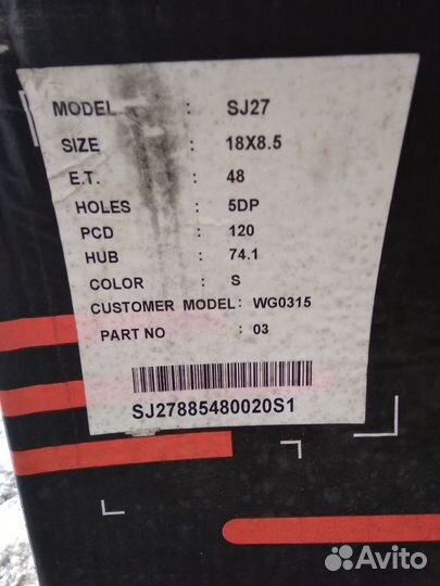 Диски 5-120-18 Wiger, 3 штуки