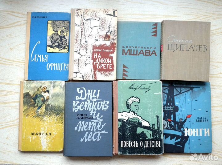 Книги 1960-х годов издания