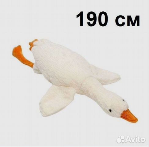 Мягкие игрушки