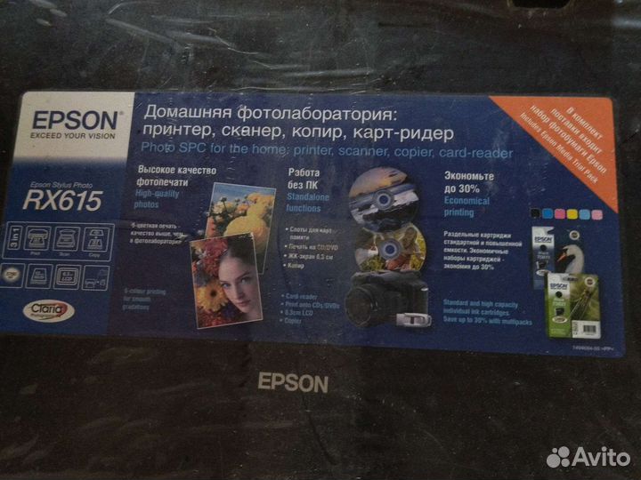 Мфу epson