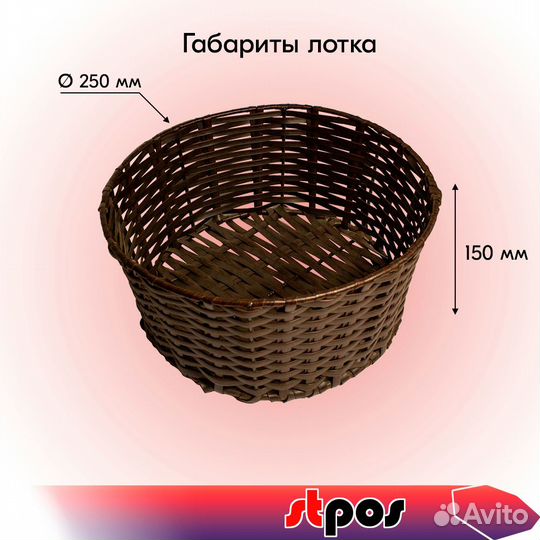 Лоток плетённый, полиротанг, 250х250х150мм, венге