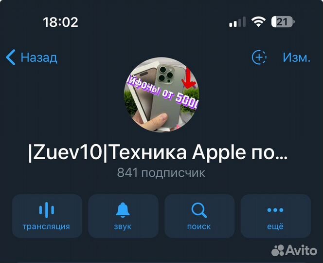 Наушники Airpods 2