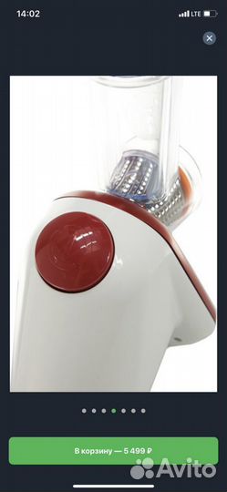 Мультирезка moulinex