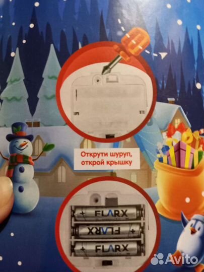 Игрушка Корова повторюшка