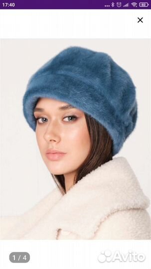 Шапка женская