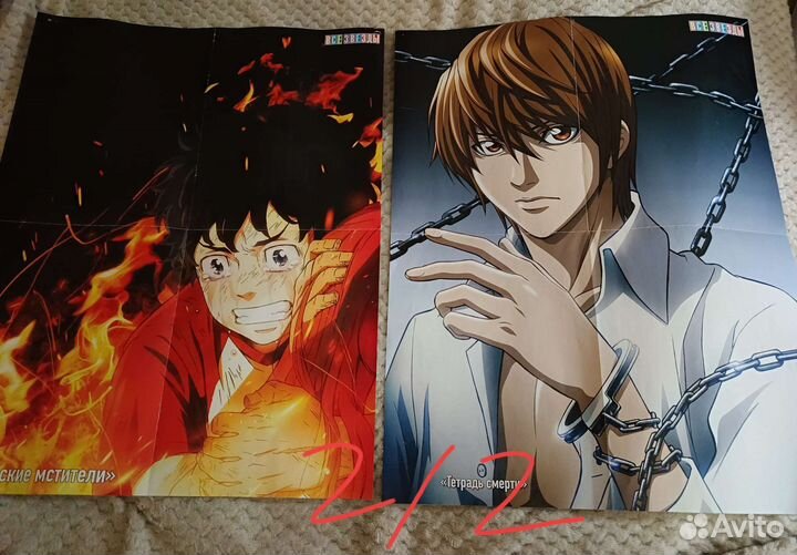 Плакаты постеры все звёзды