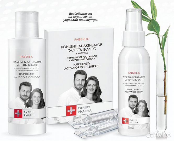 Ампулы для роста волос/ против выпадения волос