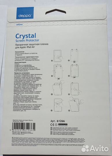 Прозрачная защитная пленка Deppa для Apple iPad Ai