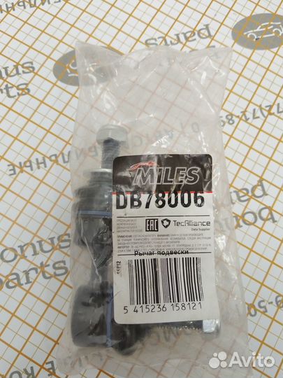 Стойка стабилизатора Miles для Ford, Mazda