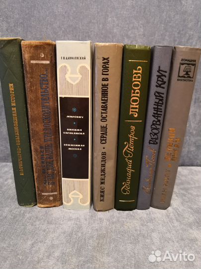 Домашняя библиотека