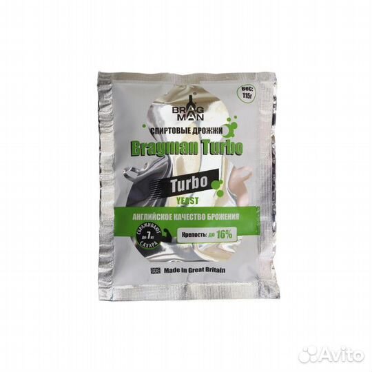 Дрожжи спиртовые Bragman Turbo
