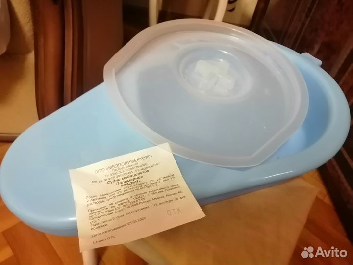 Судно медицинское