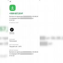 Возврат страховки по кредиту, Белгород