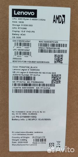 Lenovo Legion 5 15ARH05H