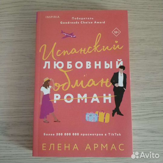 Книги young adult