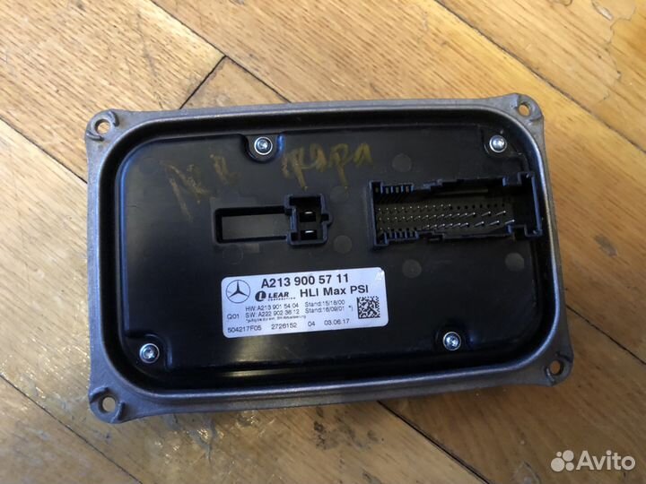 Mercedes W 213 блок управления