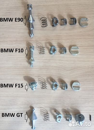 Ремкомплект личинки замка двери BMW