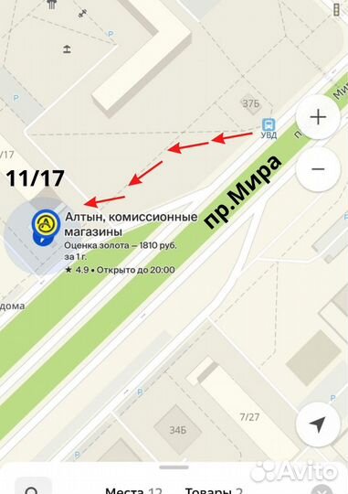 OltraMax USB флешка 8Gb