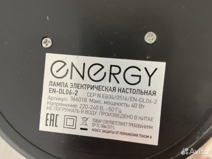 Настольная лампа IKEA икея желтая лампа