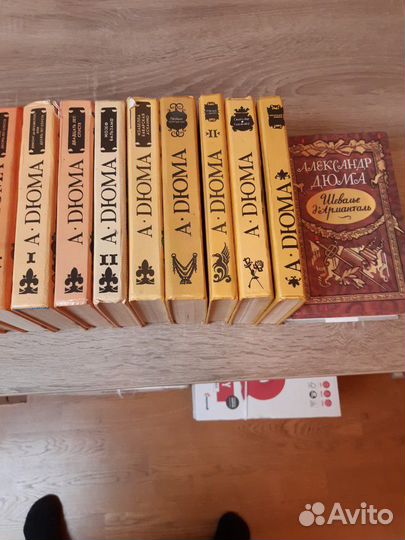 Книги А.Дюма