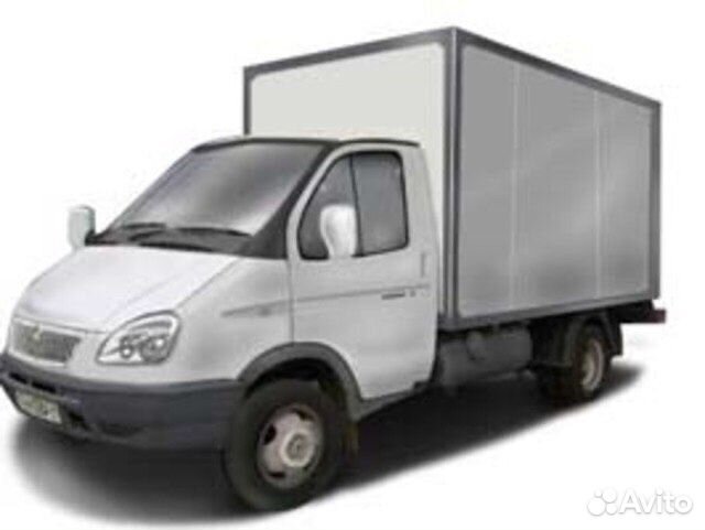 Водитель - экспедитор