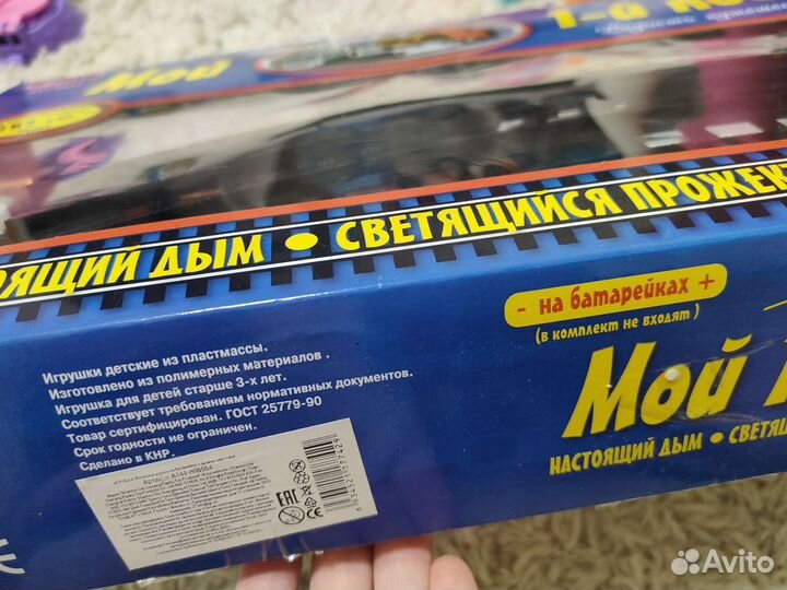 Игрушечный поезд с рельсами паровоз паровозик