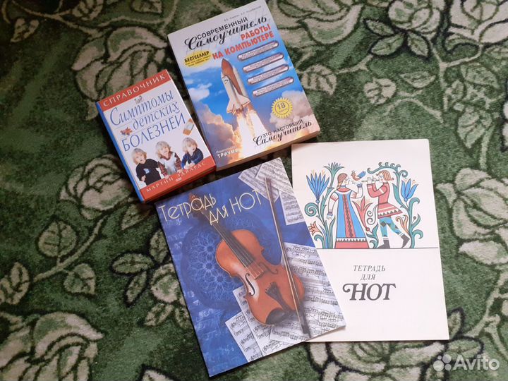 Отдам тетради для нот и книги