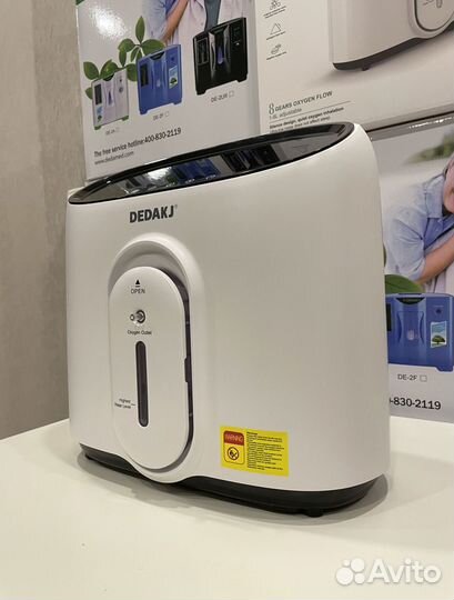 Кислородный концентратор с бесплатной доставкой