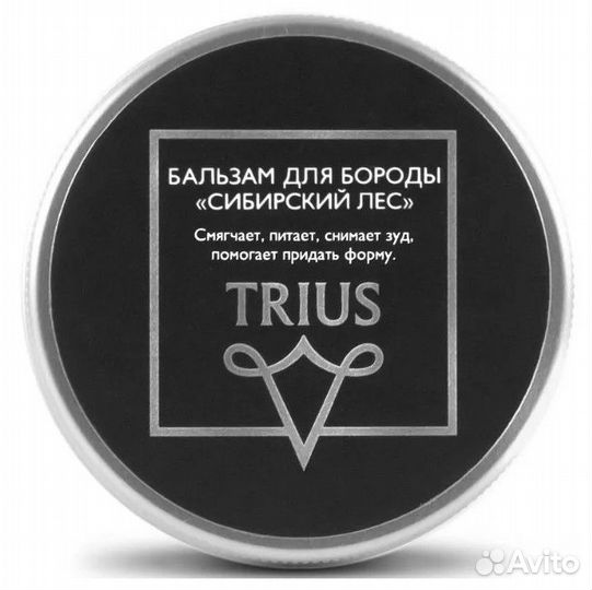 Trius Бальзам для бороды Сибирский лес 50 мл