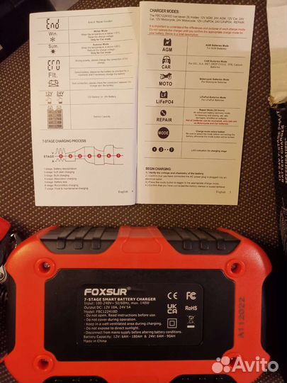 Lifepo4 зарядное