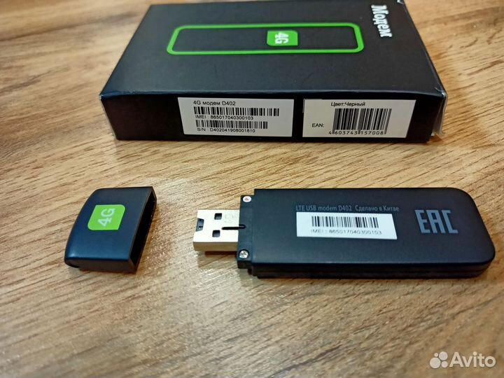 Модем Tele2 4G USB