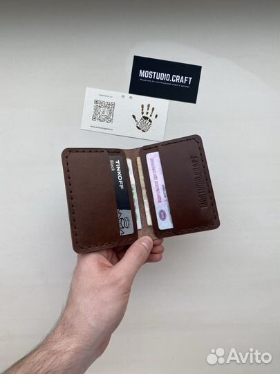 Складной картхолдер из Натуральной кожи