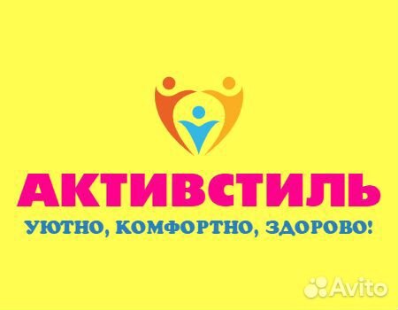 Продавец-консультант