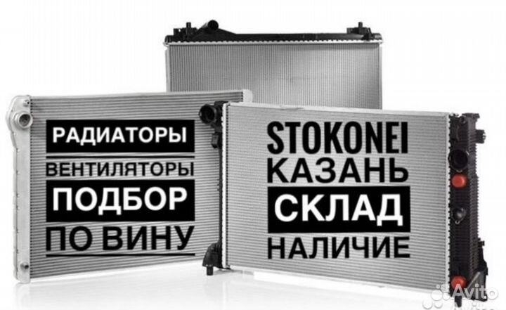 Панель радиаторов Поло 2021 new кузов