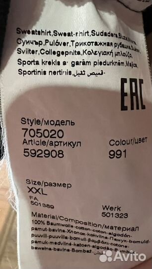 Свитшот Karl Lagerfeld