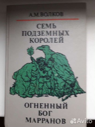 Книги для детей