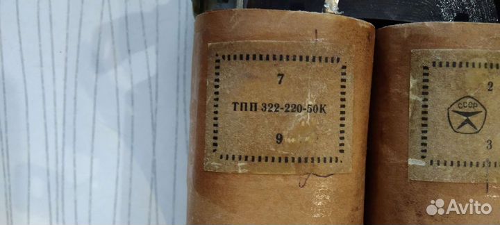 Понижающий трансформатор