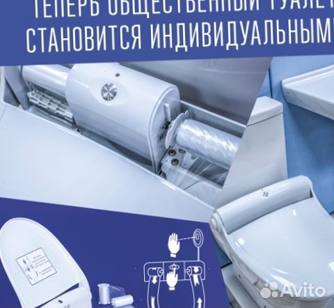 Диспенсер для унитаза rt7.6-7.5 vip-wc покрытий се
