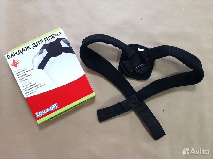 Бандаж для ключицы/плеча детский 38-42см