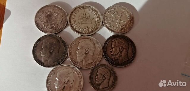 Царские рубли оригиналы
