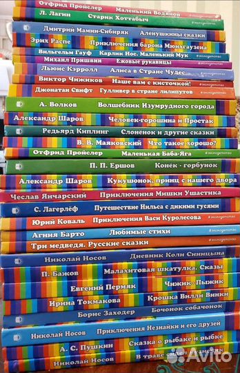 Серия книги-мои друзья