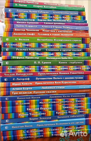 Серия книги-мои друзья