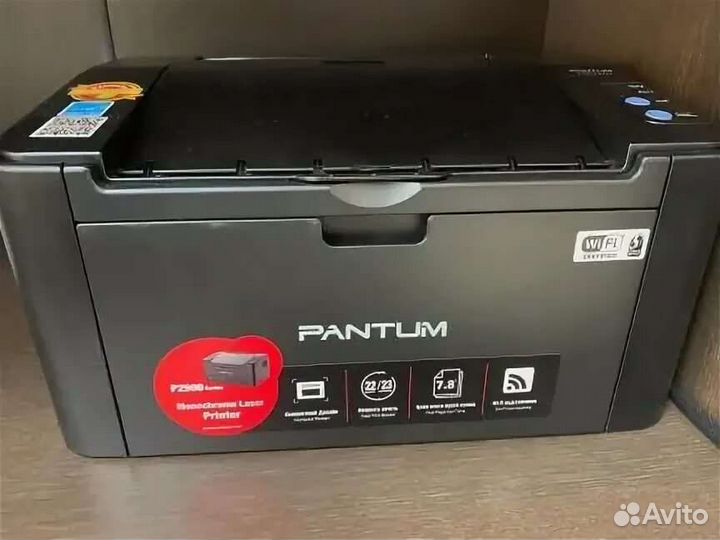 Принтер лазерный Pantum